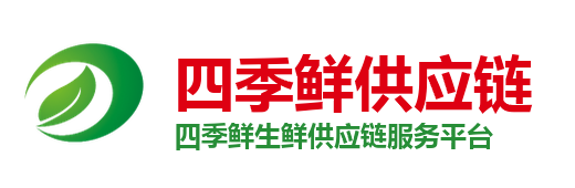 四季鲜供应链Logo
